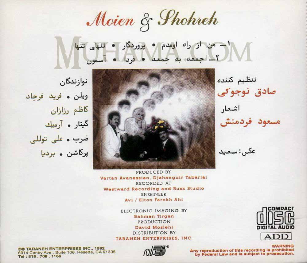 Moein Shohreh Khatereh 7 II MuhamaMusic